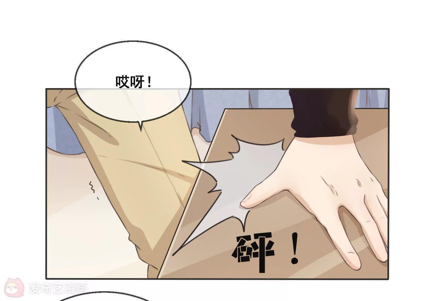 第13话  这花，是你送的？12
