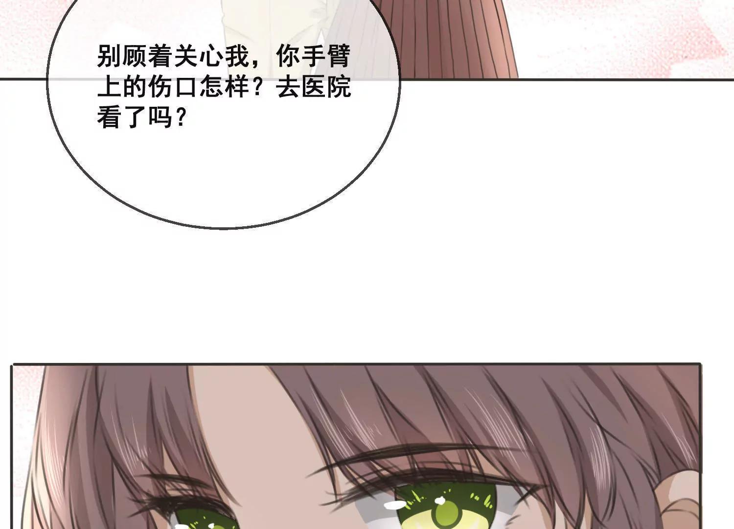 第13话  这花，是你送的？19