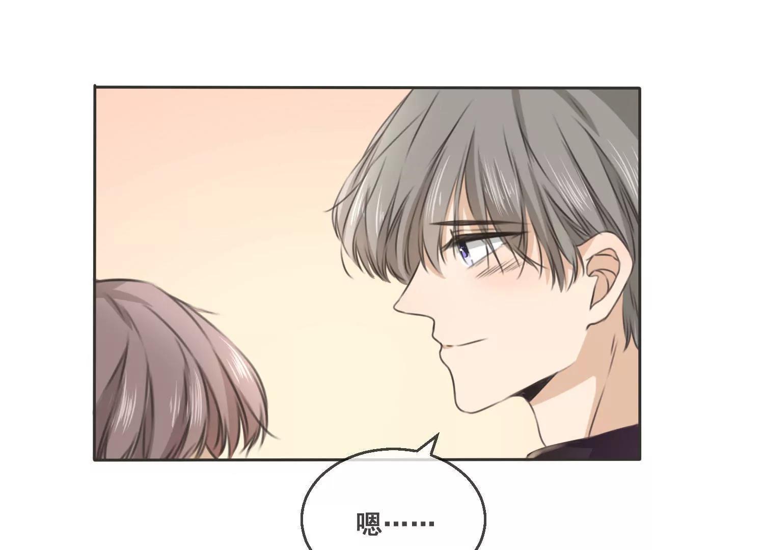 第13话  这花，是你送的？24