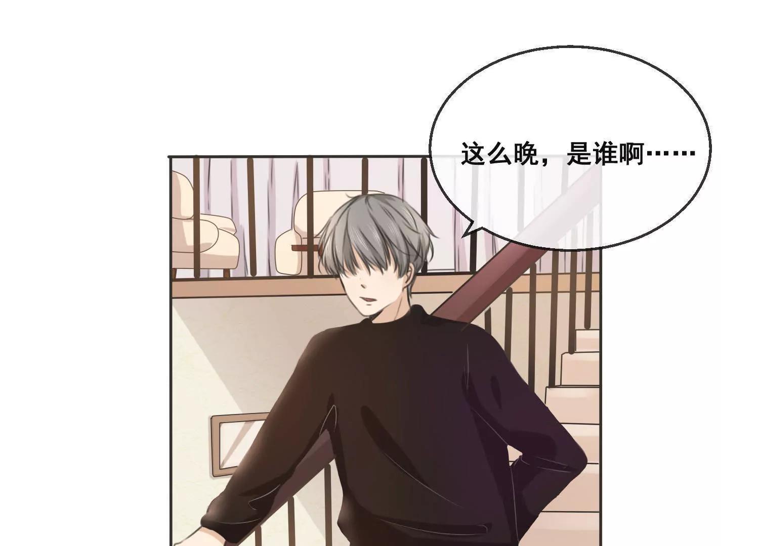 第13话  这花，是你送的？27