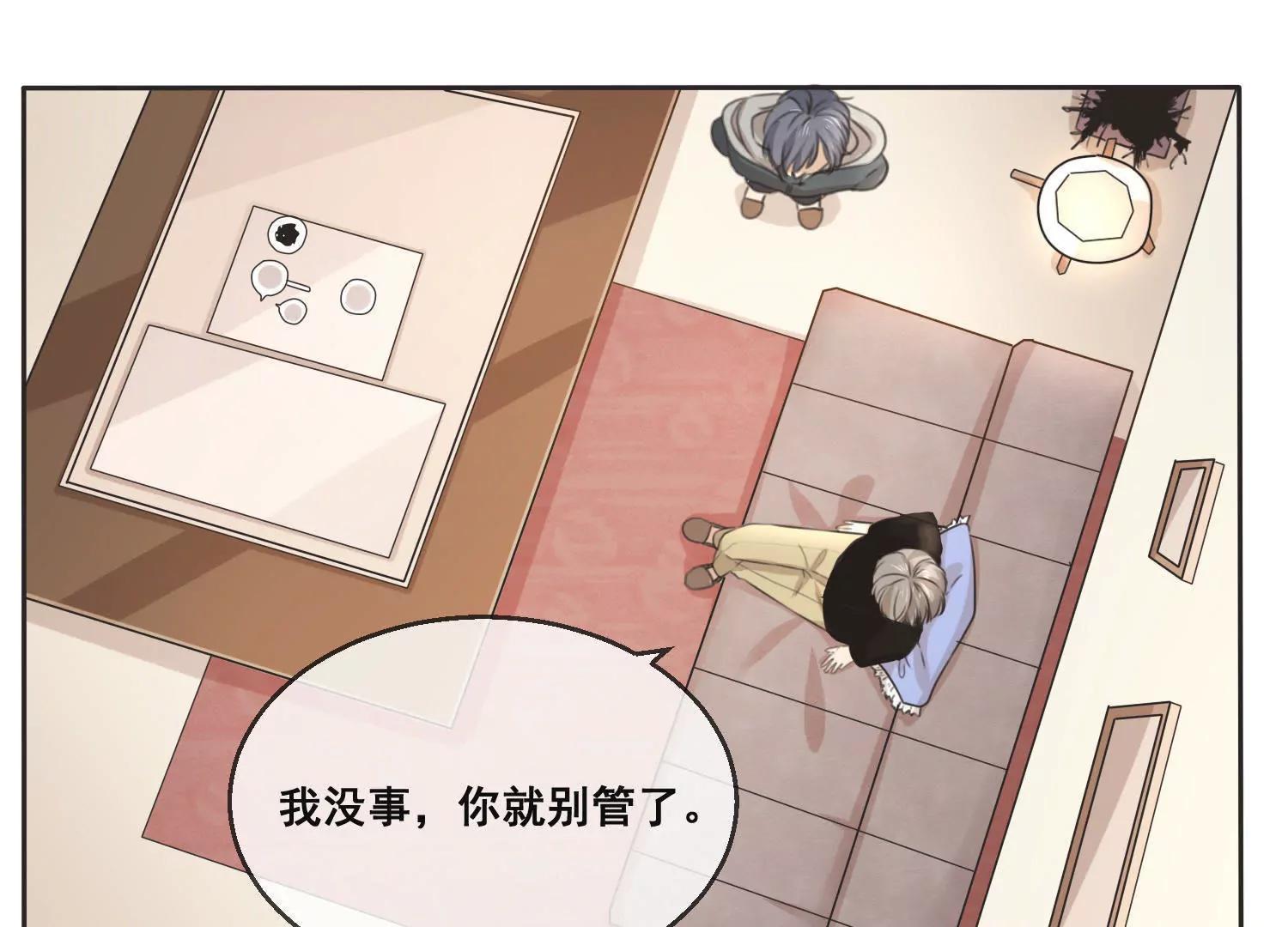 第13话  这花，是你送的？36