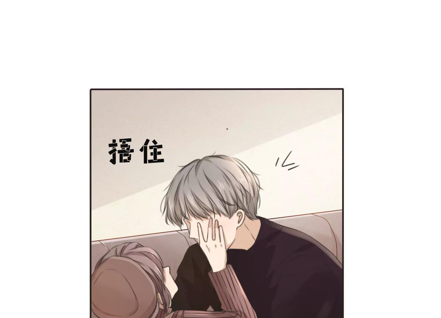 第13话  这花，是你送的？4
