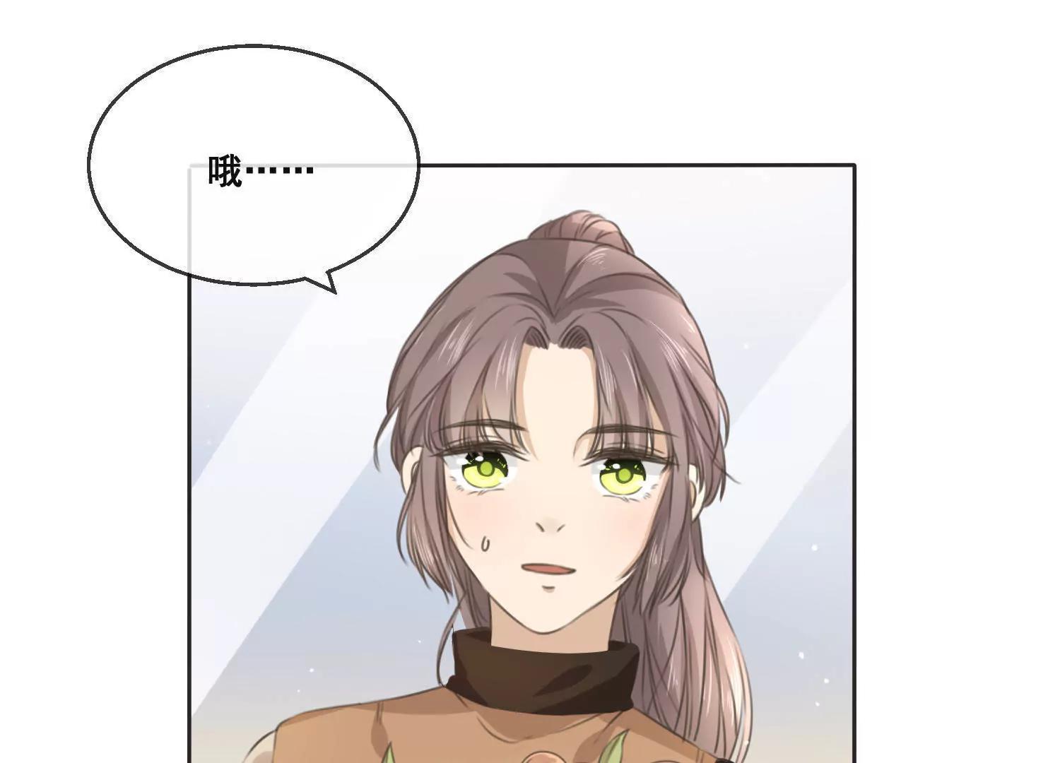 第13话  这花，是你送的？58