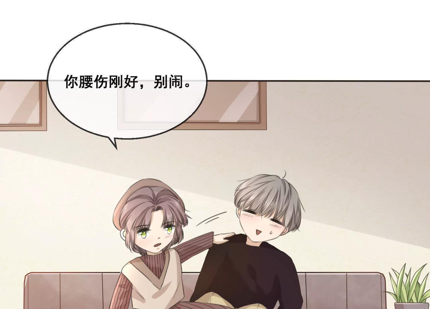 第13话  这花，是你送的？6