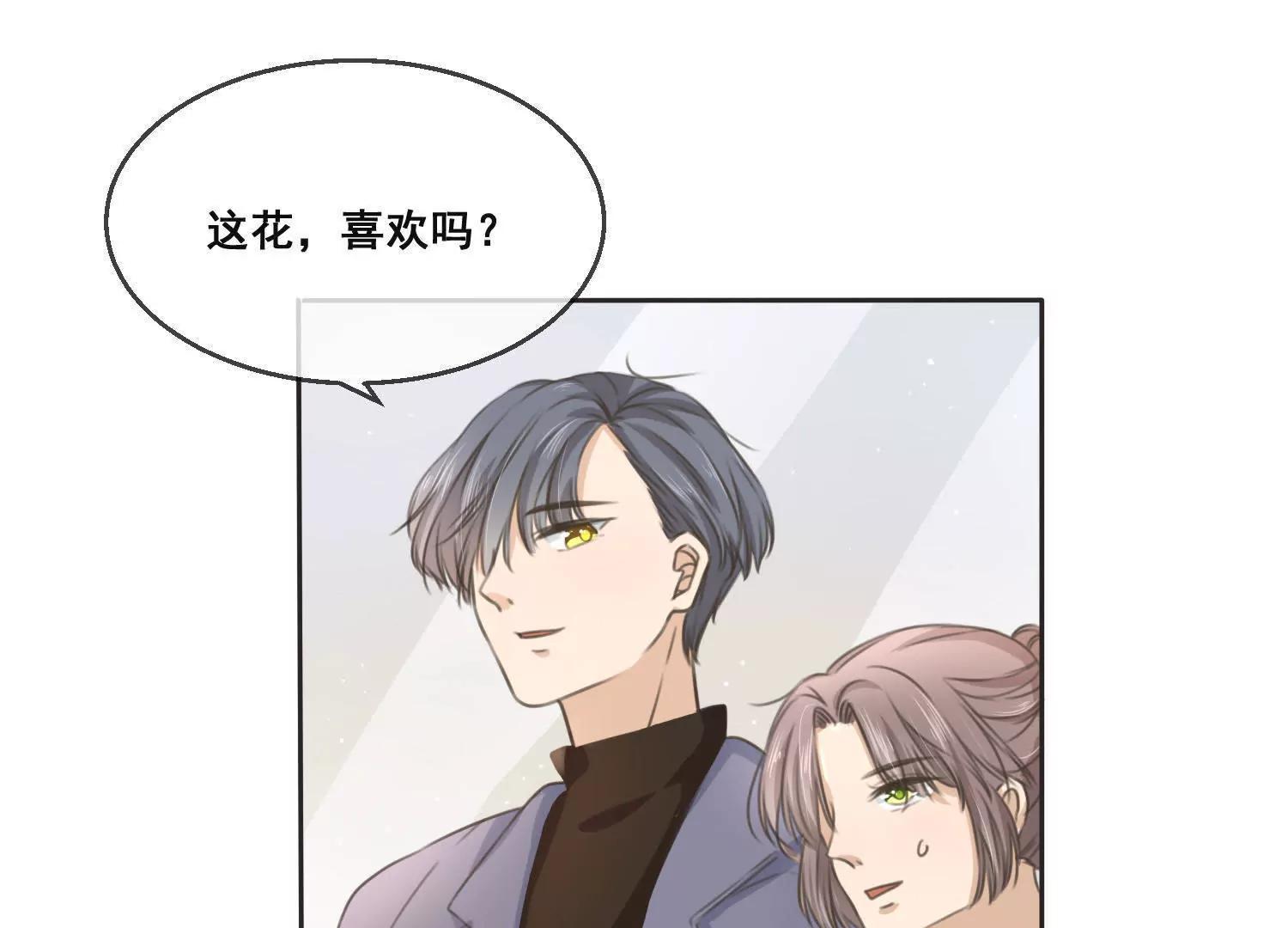 第13话  这花，是你送的？65