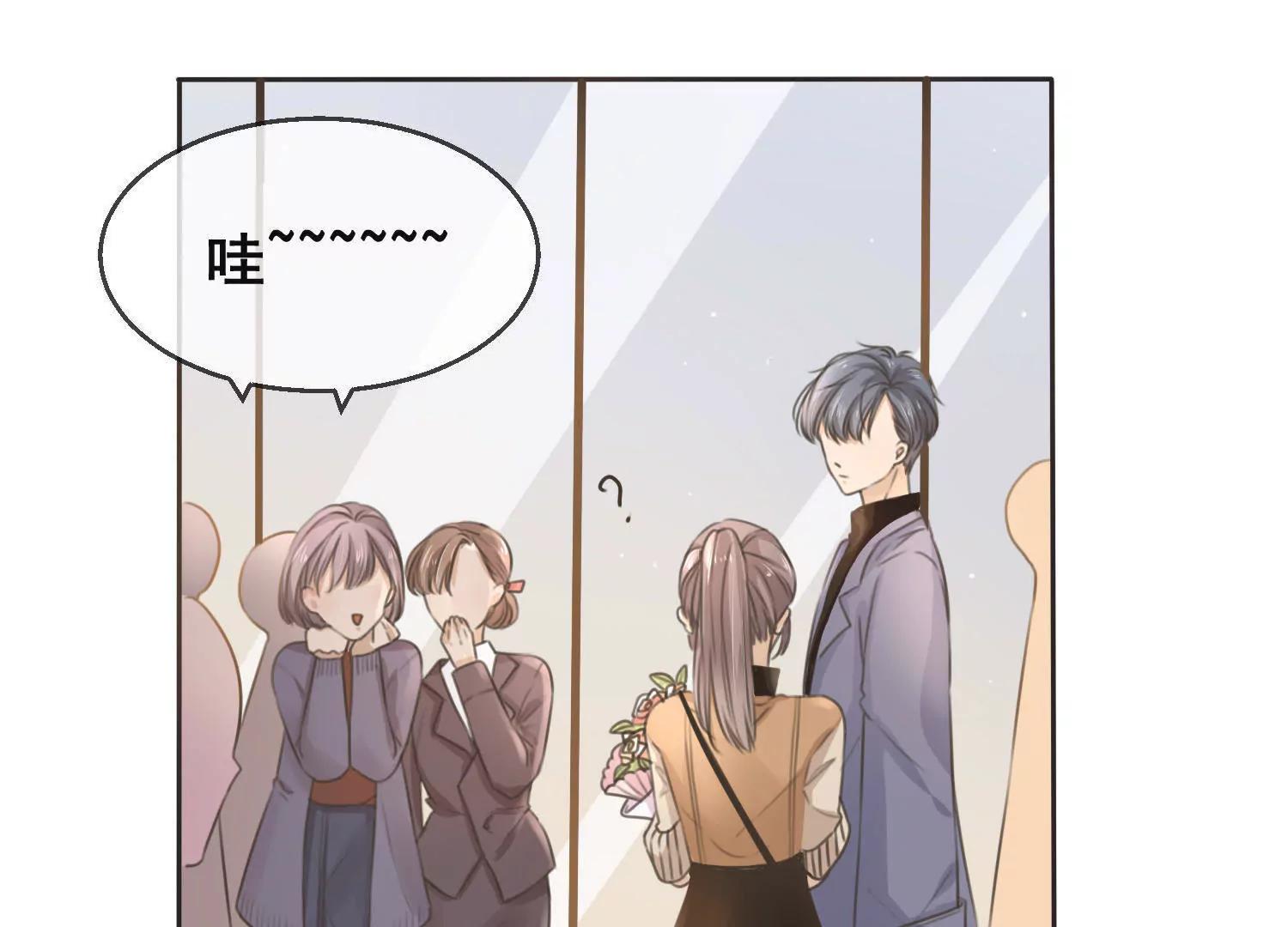第13话  这花，是你送的？67