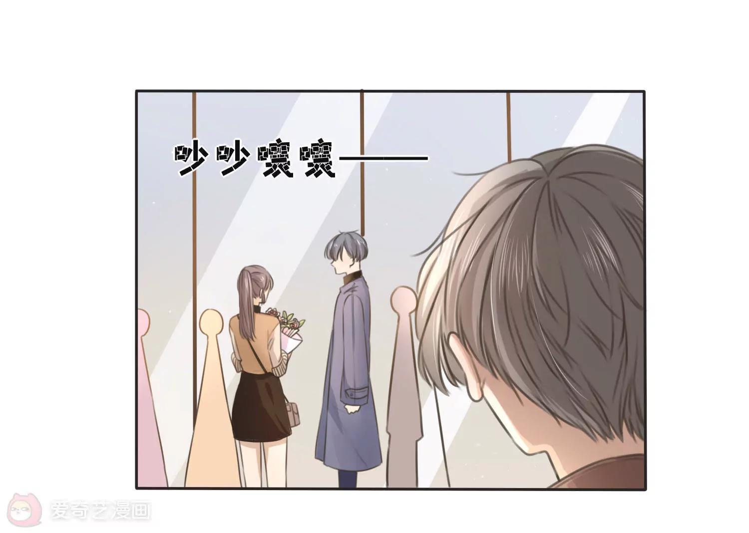 第13话  这花，是你送的？70