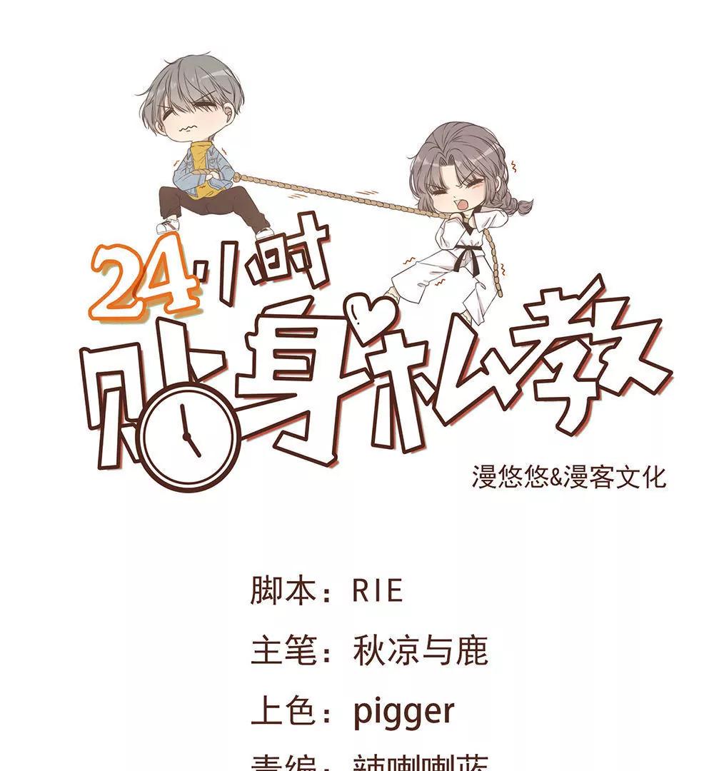 第19话  埃克斯的拳套0