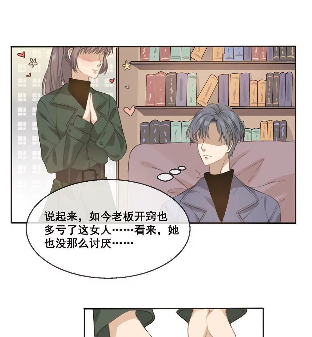 第19话  埃克斯的拳套10