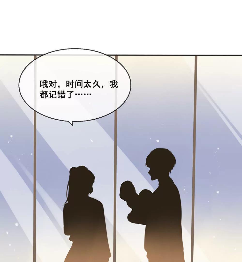 第19话  埃克斯的拳套16