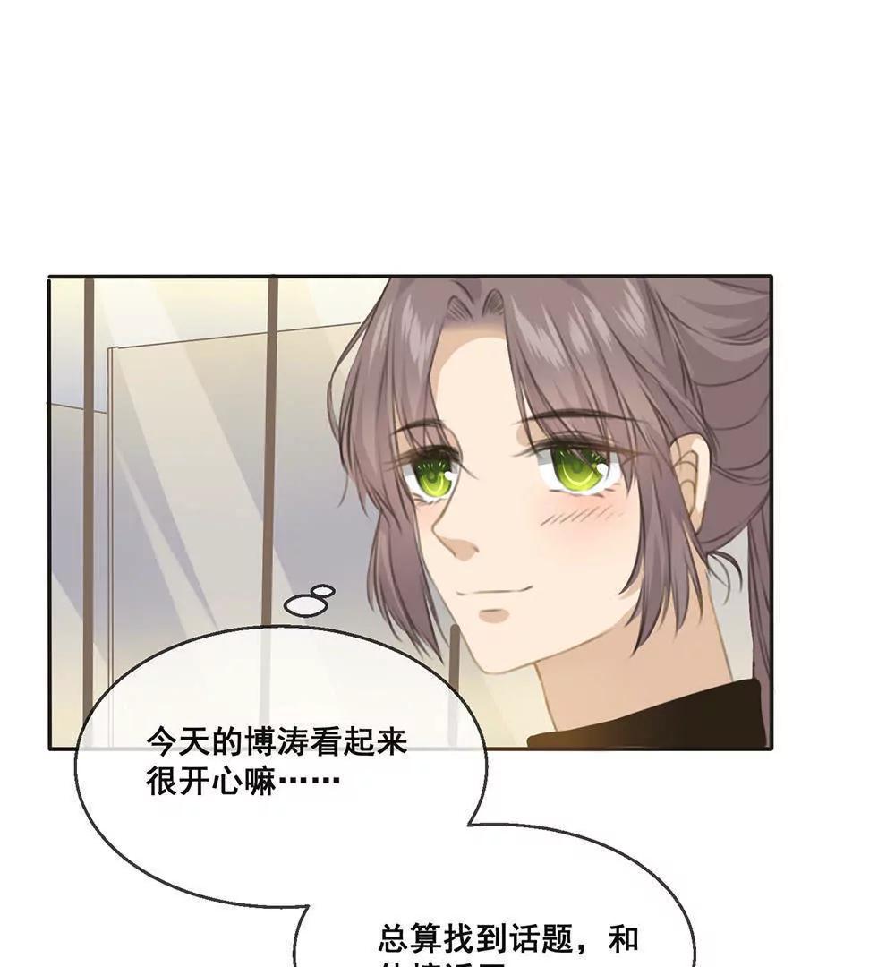 第19话  埃克斯的拳套18