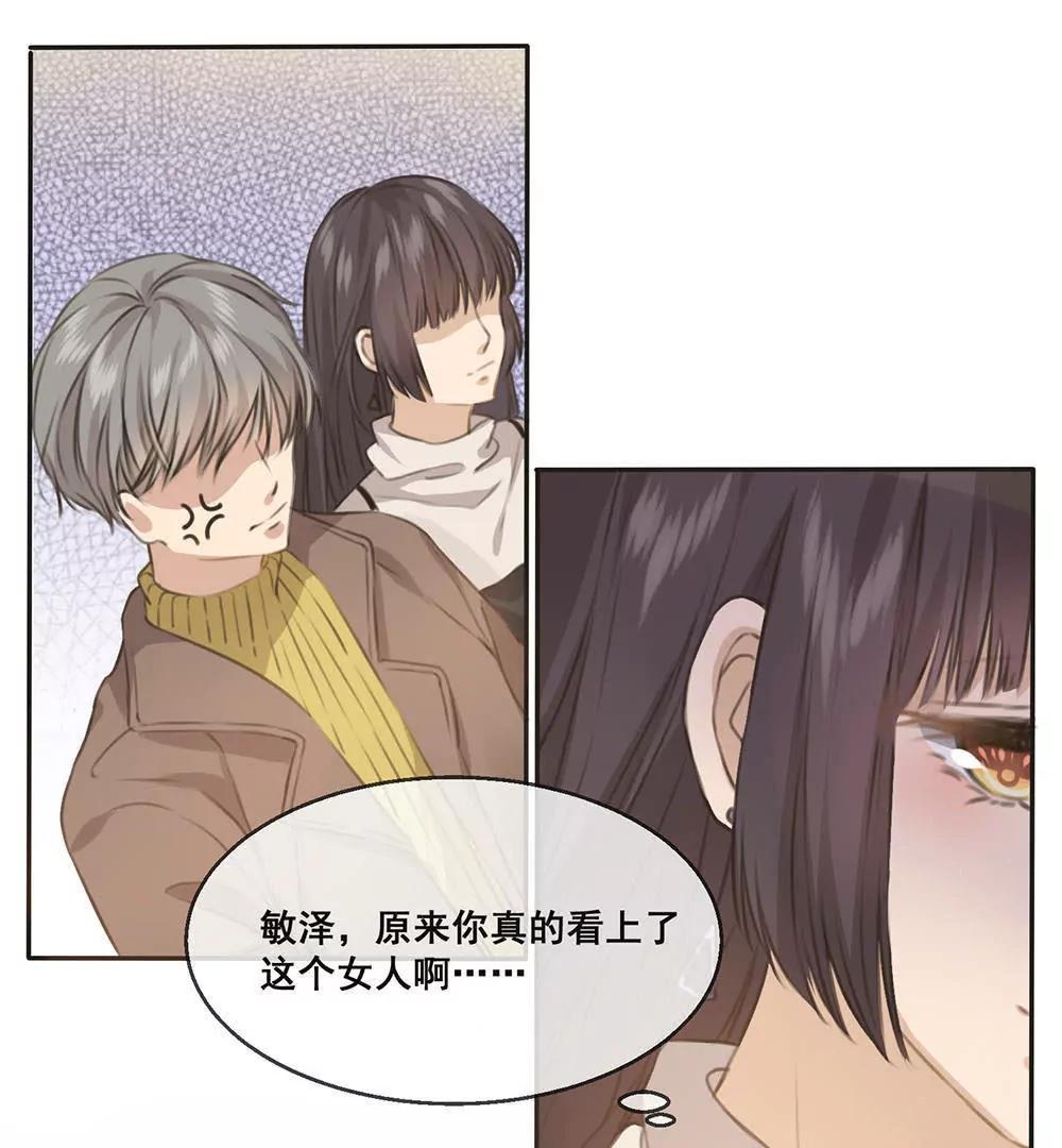第19话  埃克斯的拳套23
