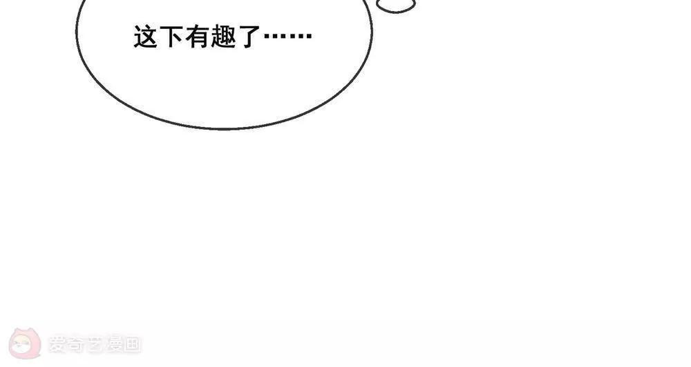 第19话  埃克斯的拳套25