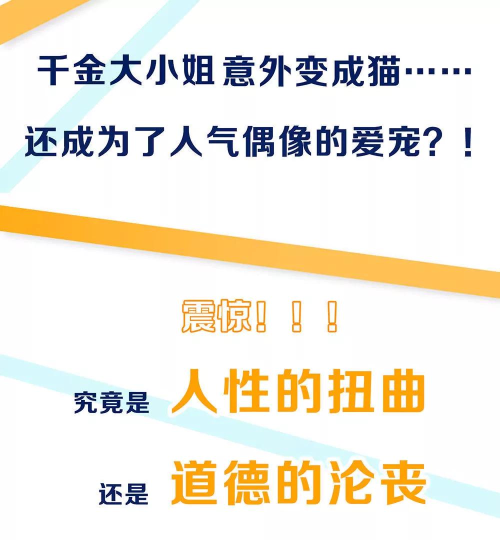 第19话  埃克斯的拳套29