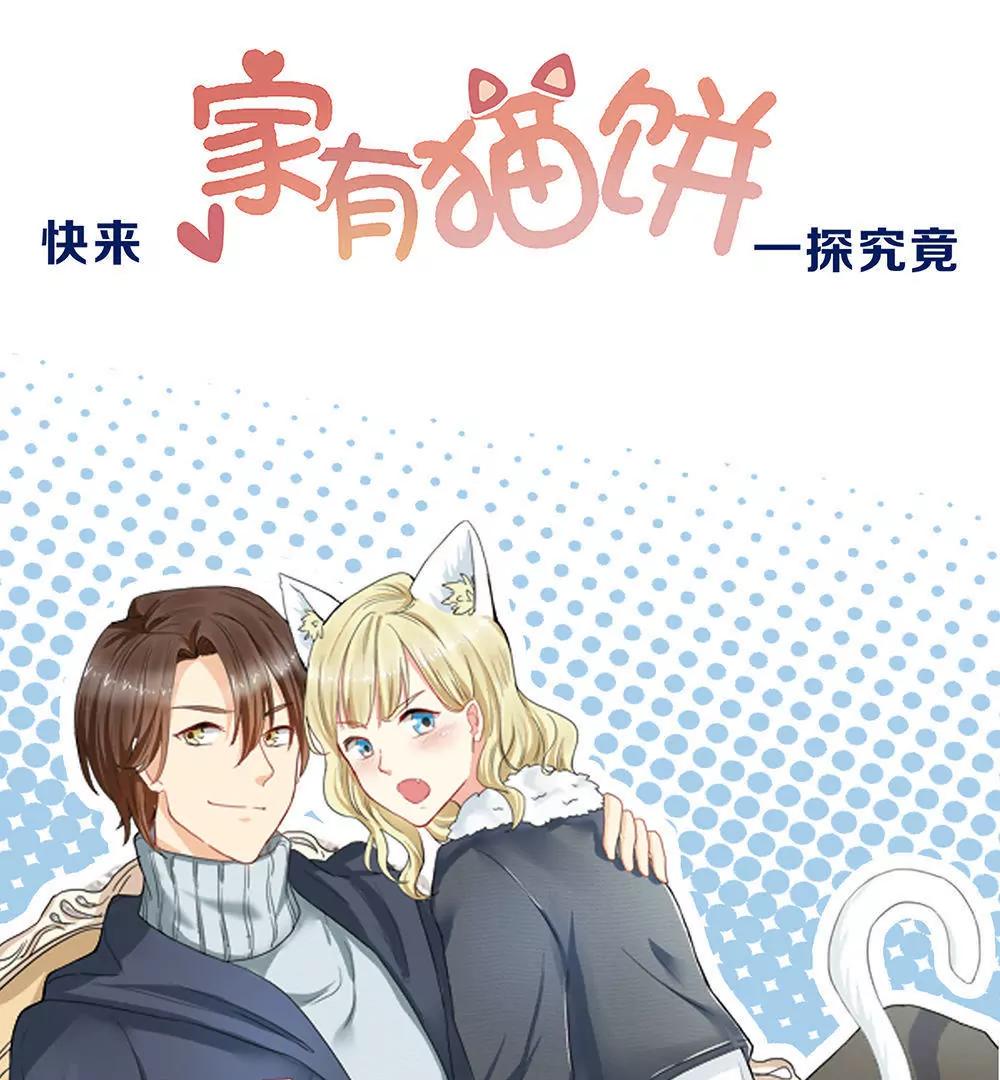 第19话  埃克斯的拳套30