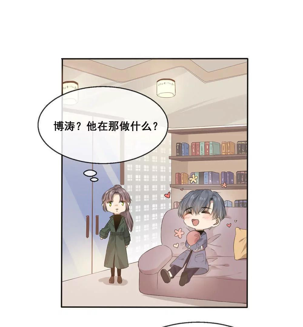 第19话  埃克斯的拳套5