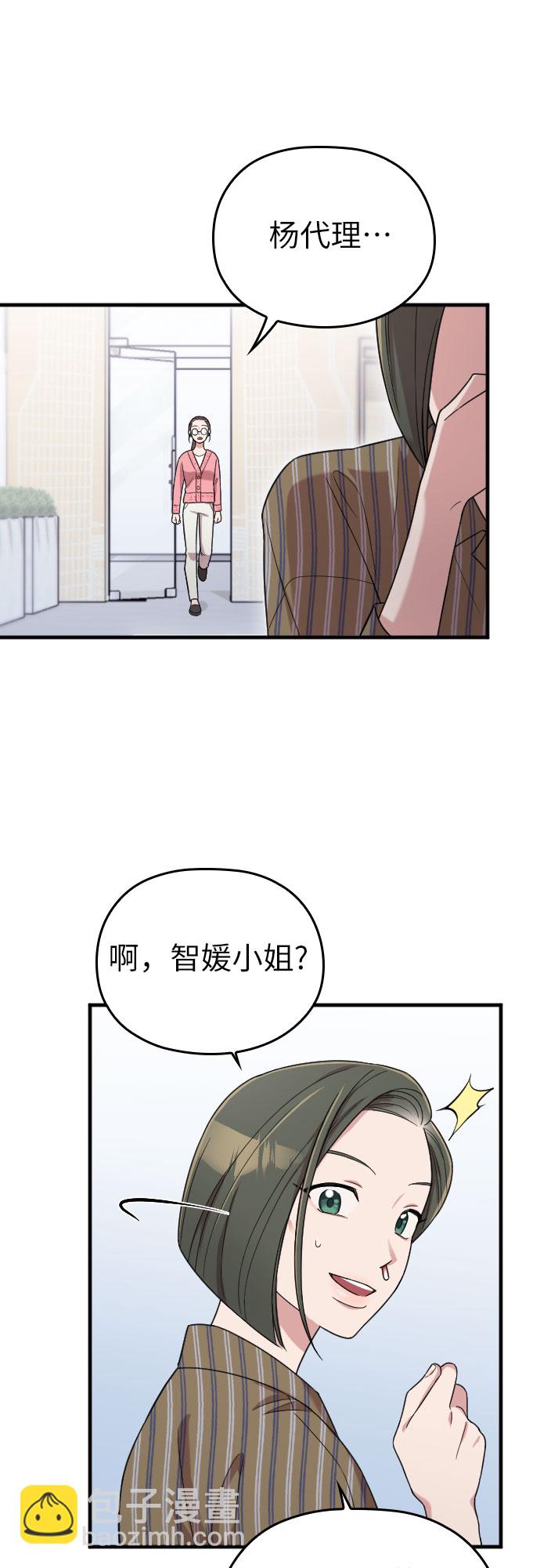 第9话53