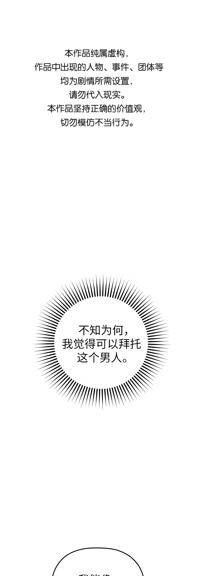 第24话0