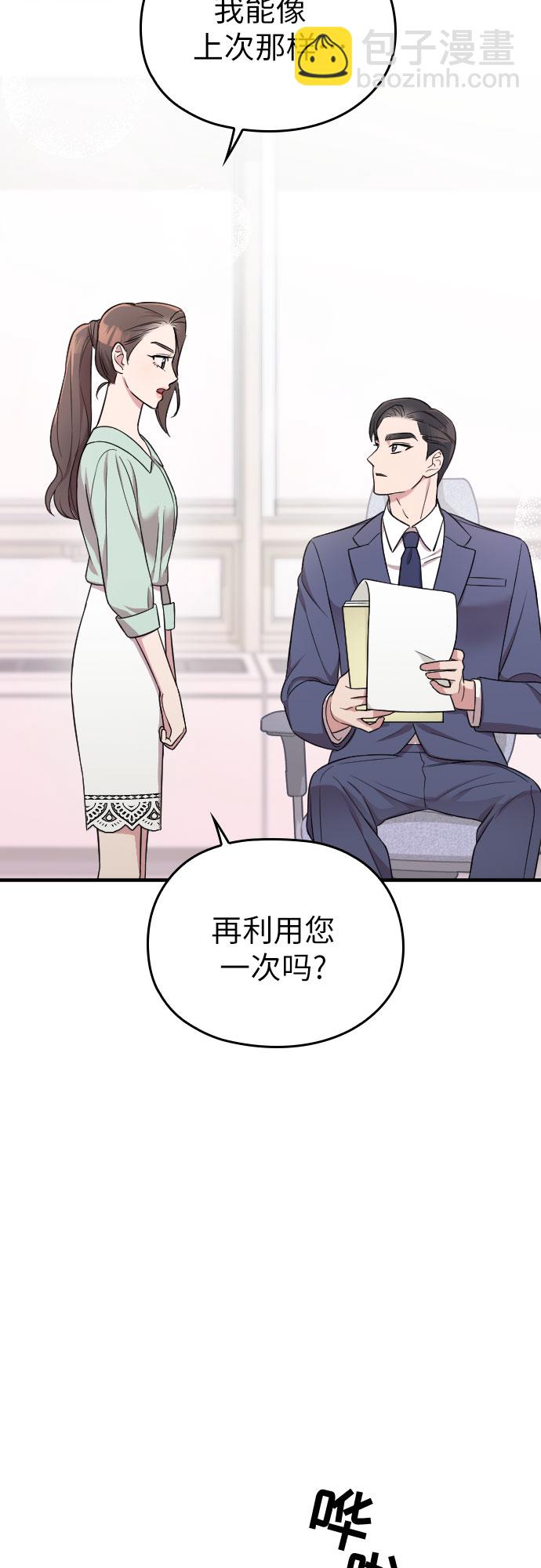 第24话1