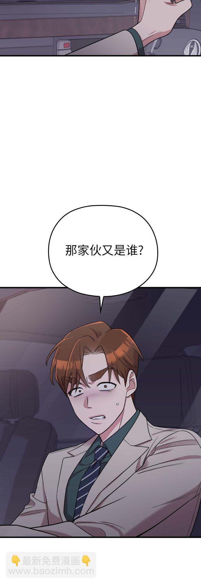第24话10