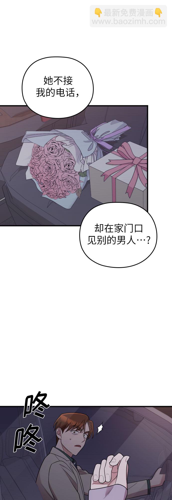 第24话11