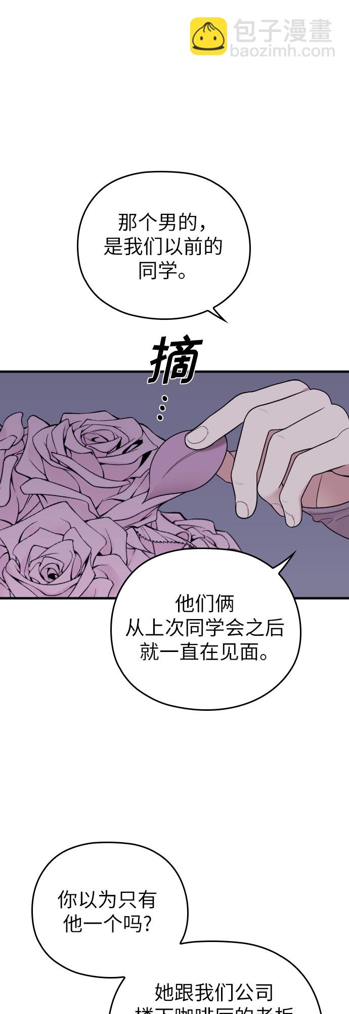 第24话13
