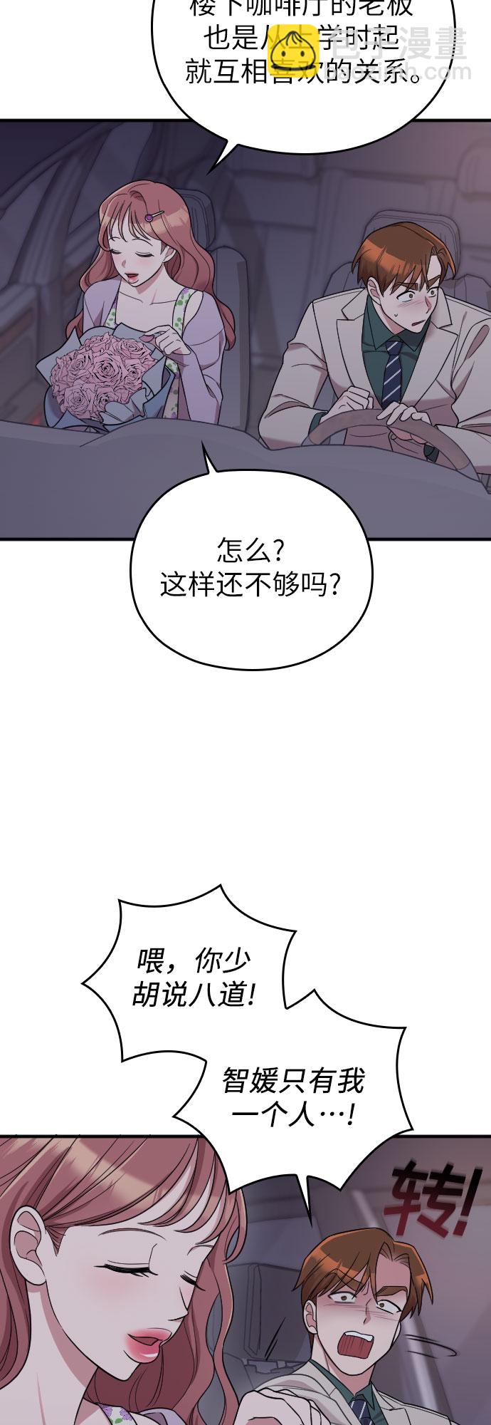 第24话14
