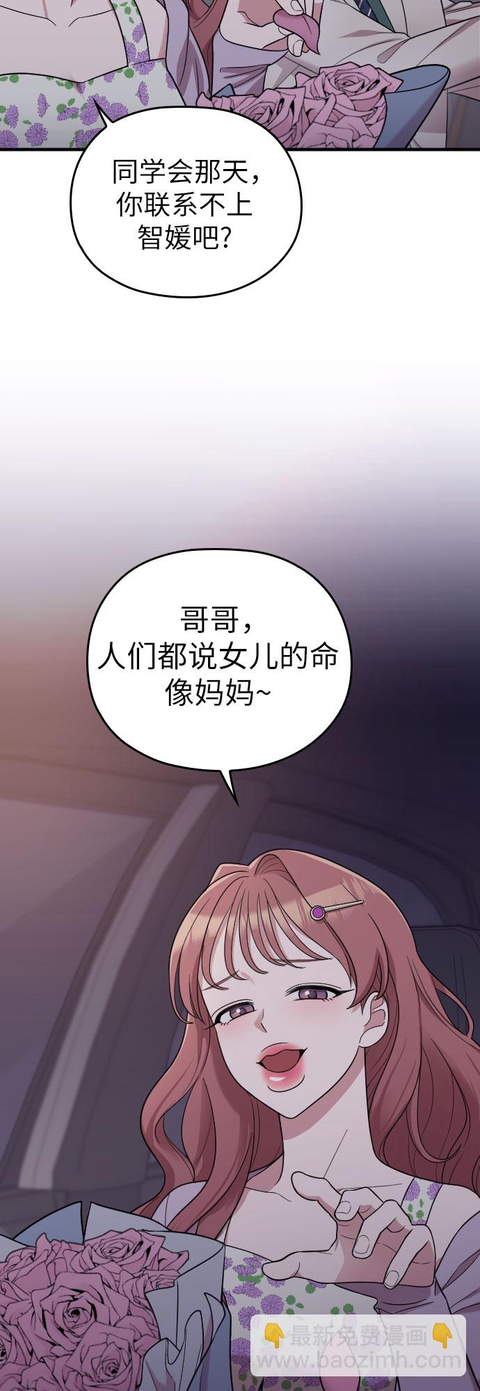 第24话15