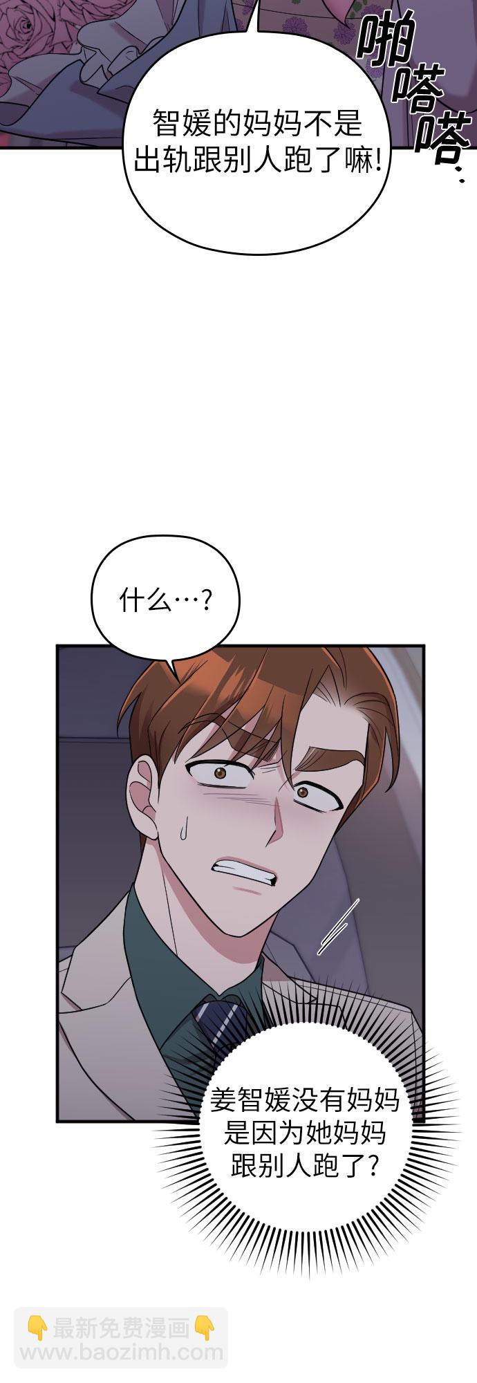 第24话16