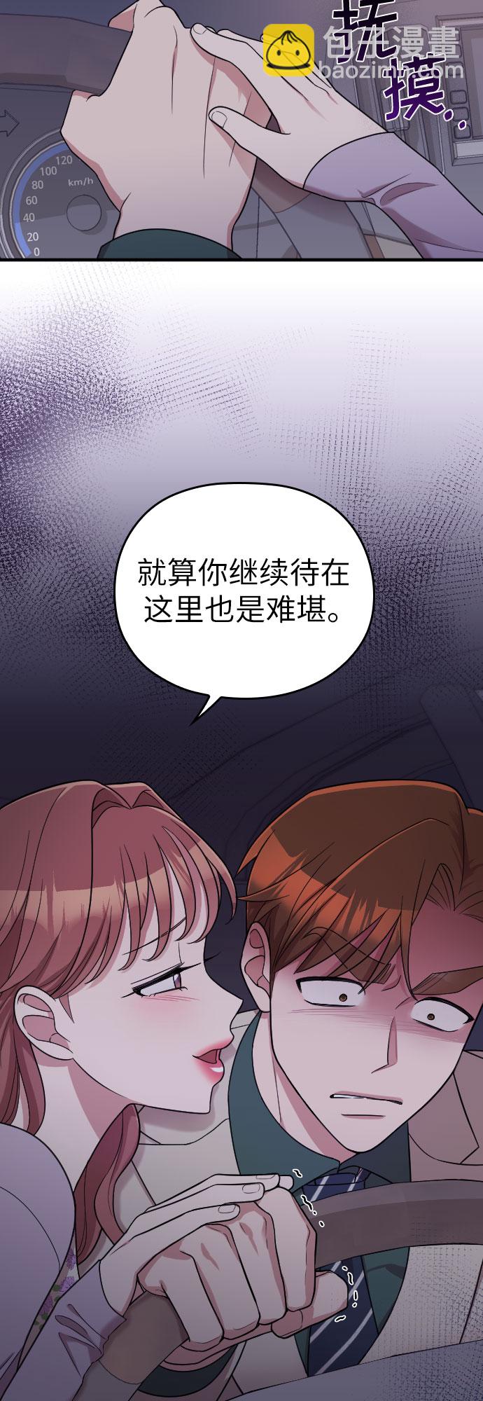 第24话18