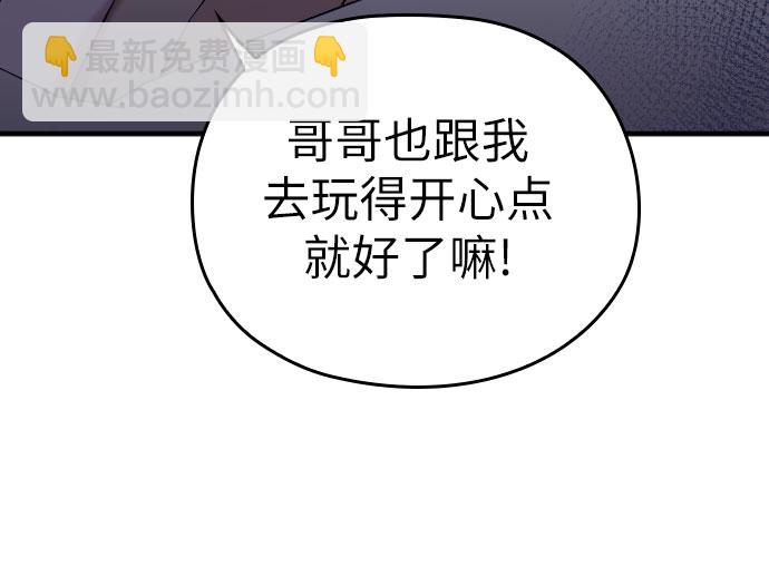 第24话19