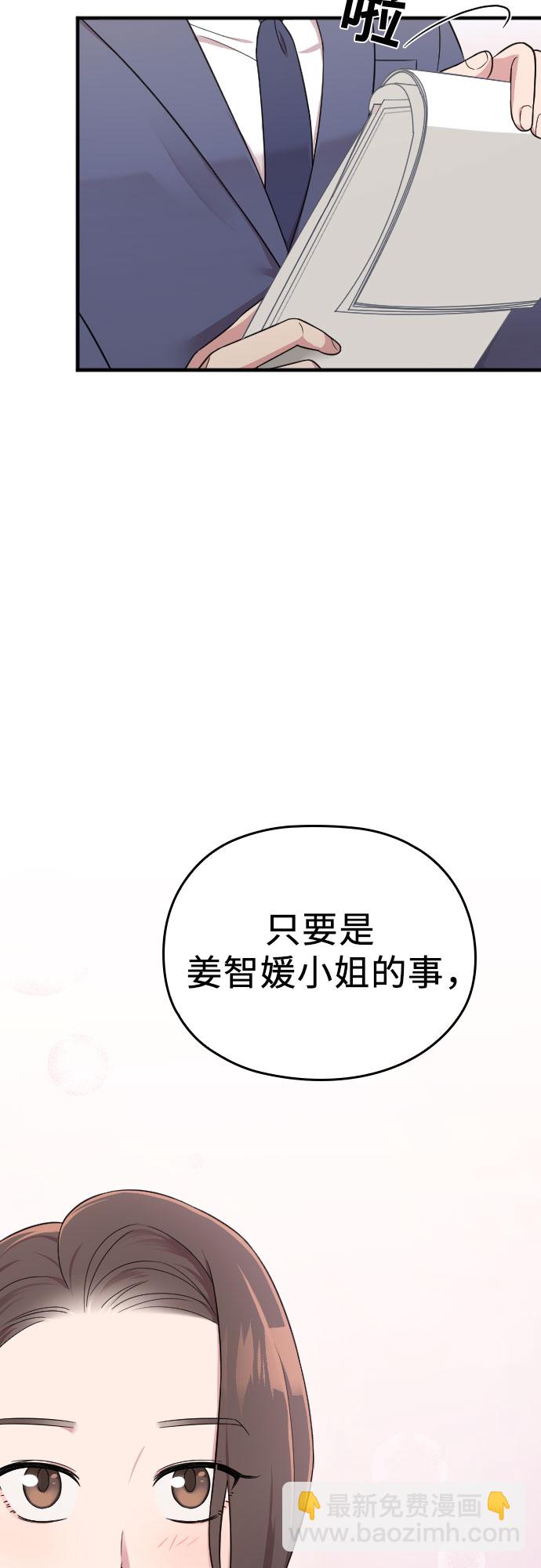 第24话2