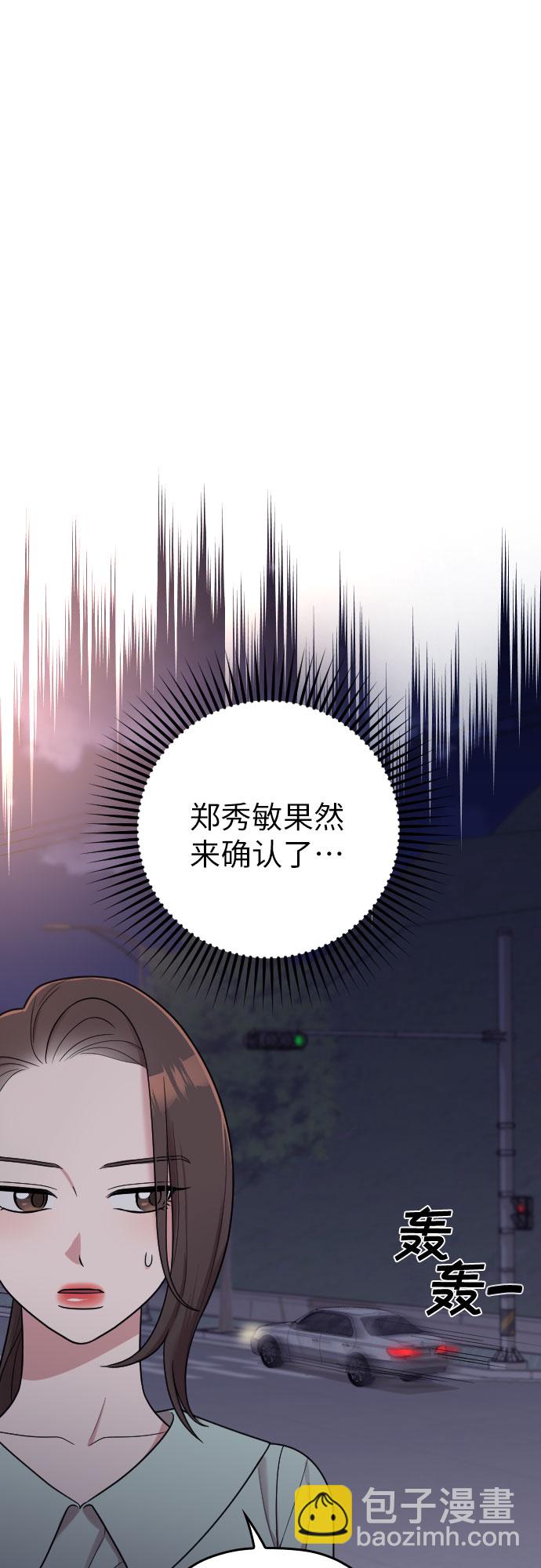 第24话20