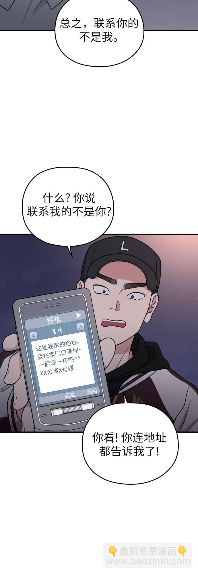 第24话21