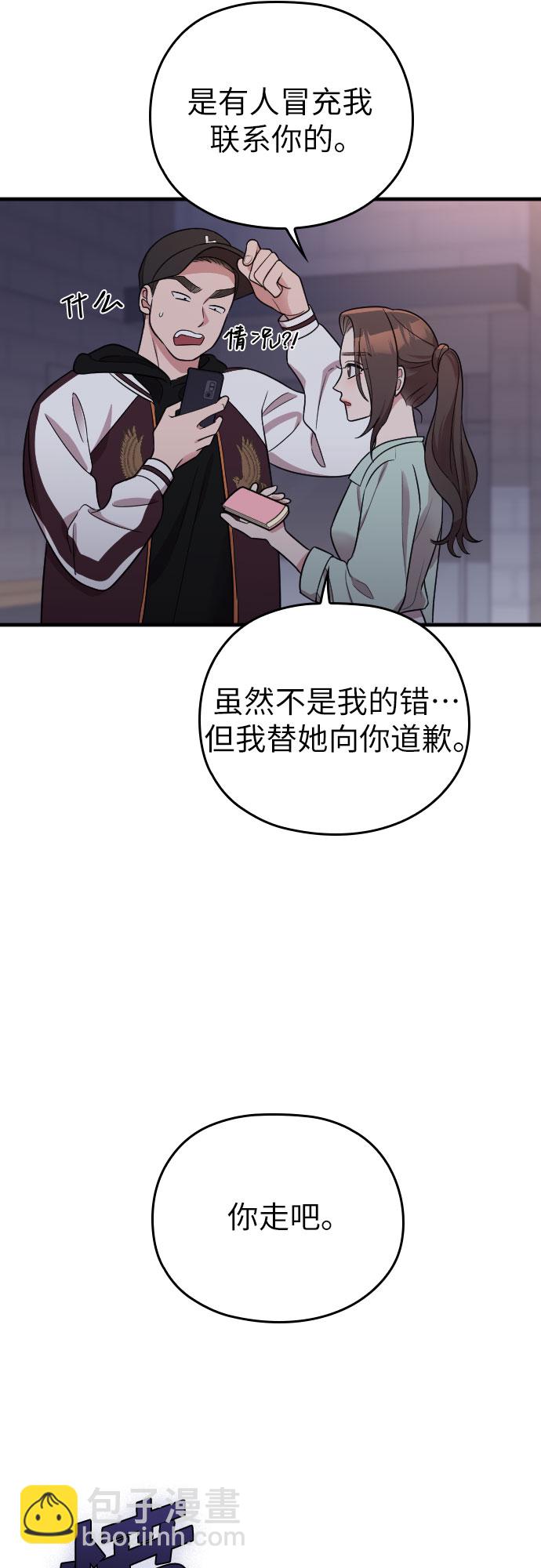 第24话22