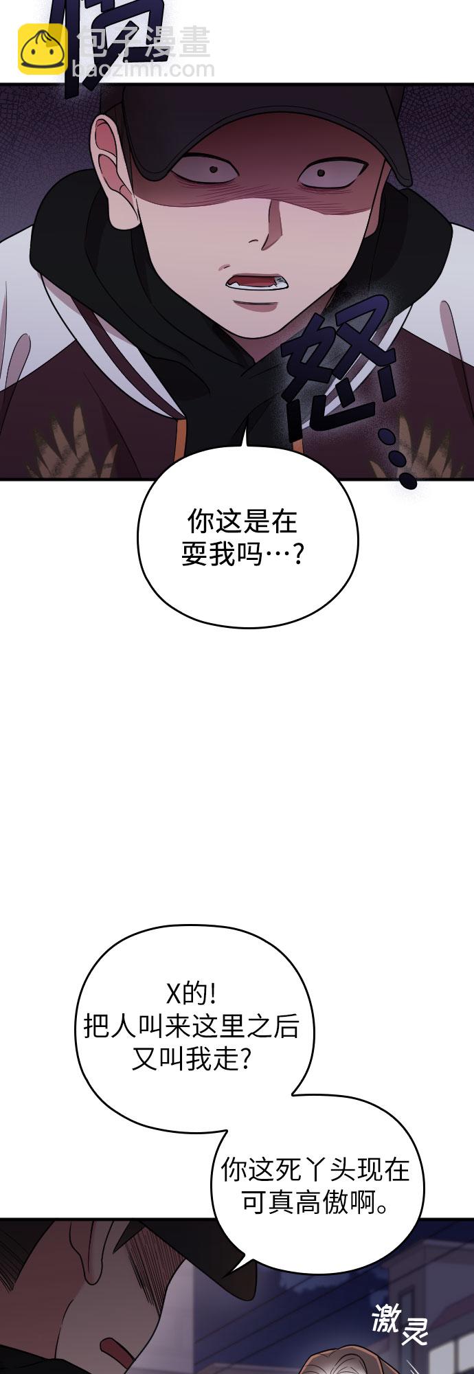 第24话23