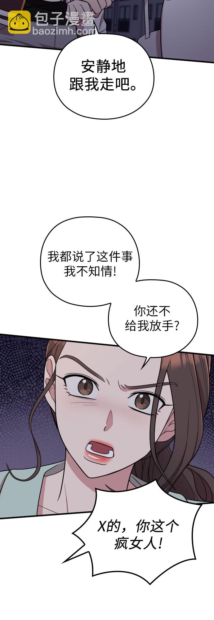 第24话26