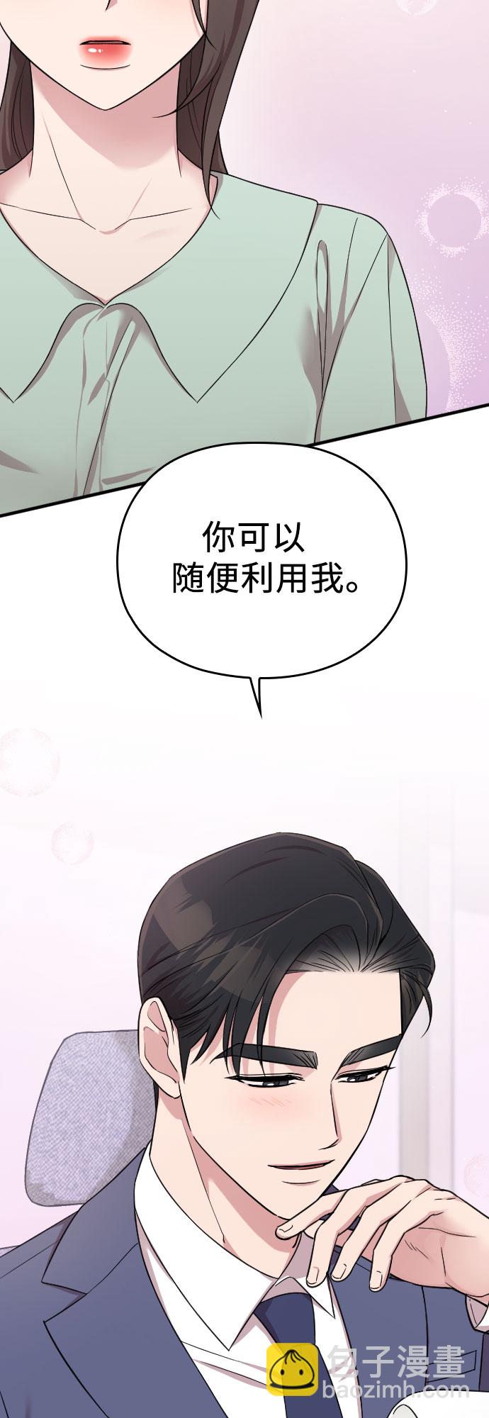 第24话3