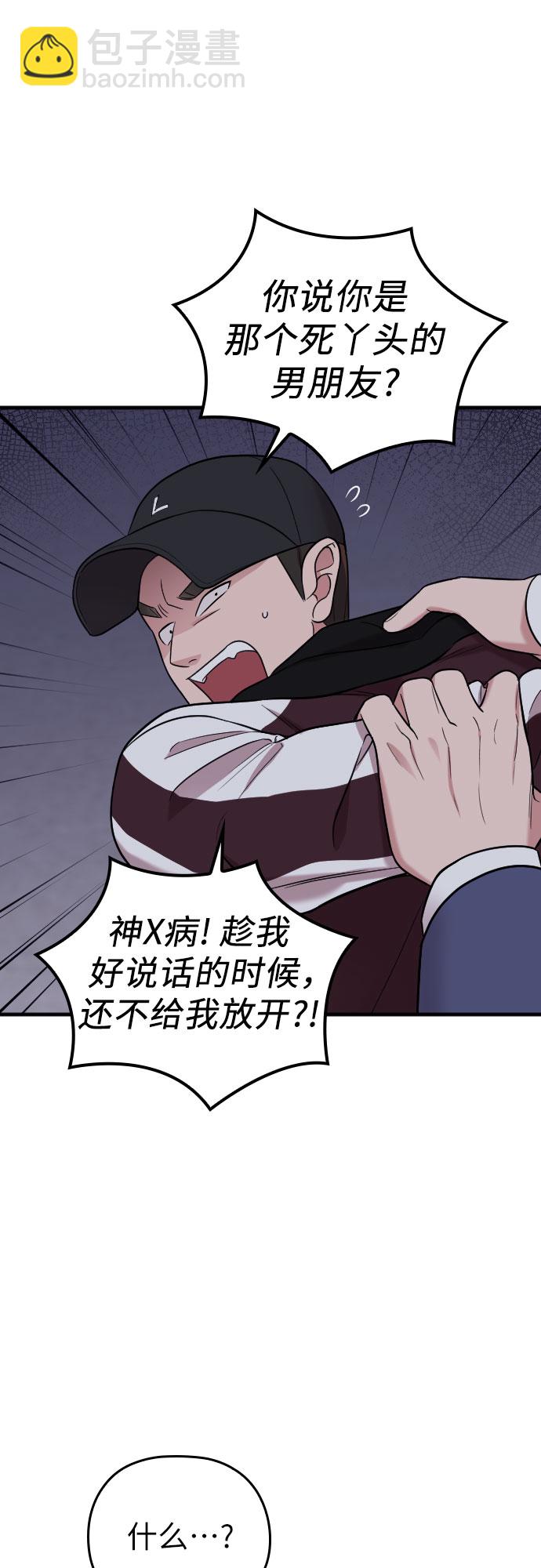 第24话30