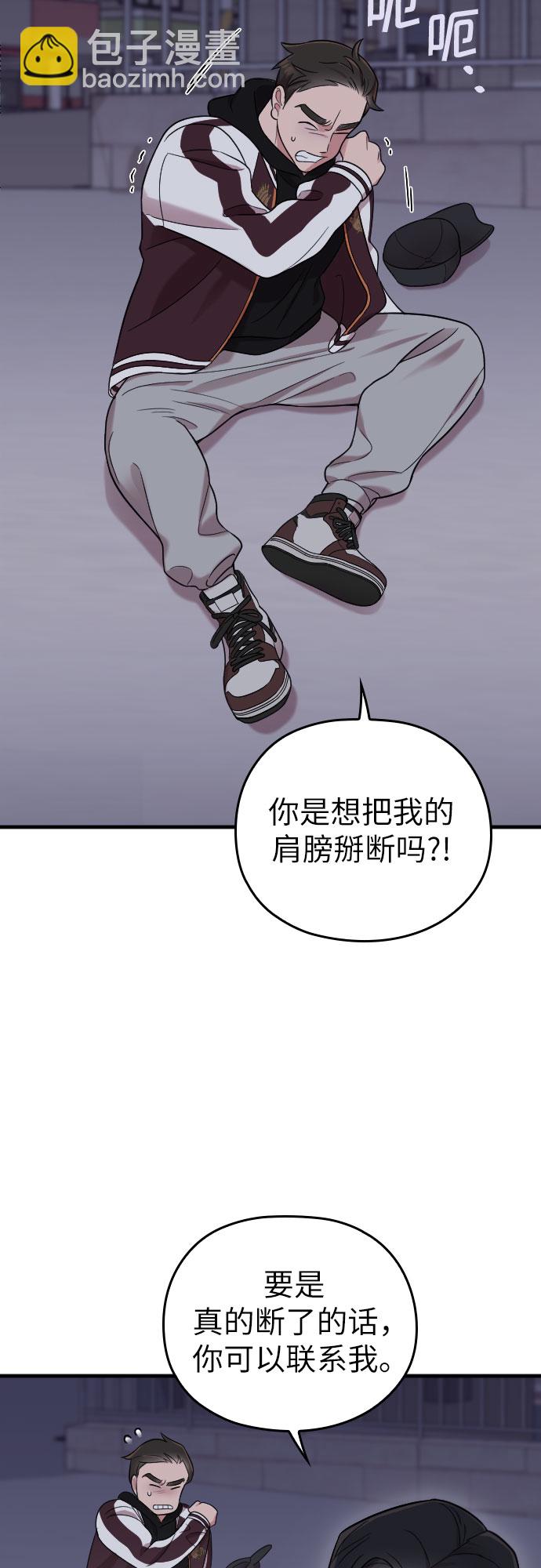 第24话33