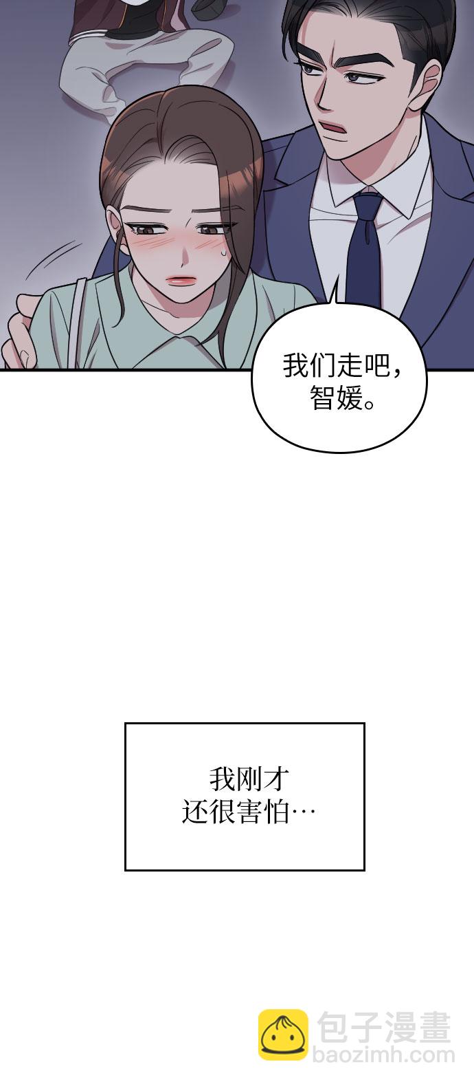 第24话34