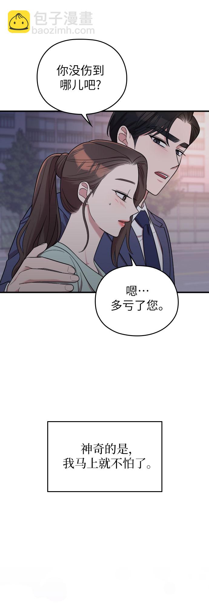 第24话35
