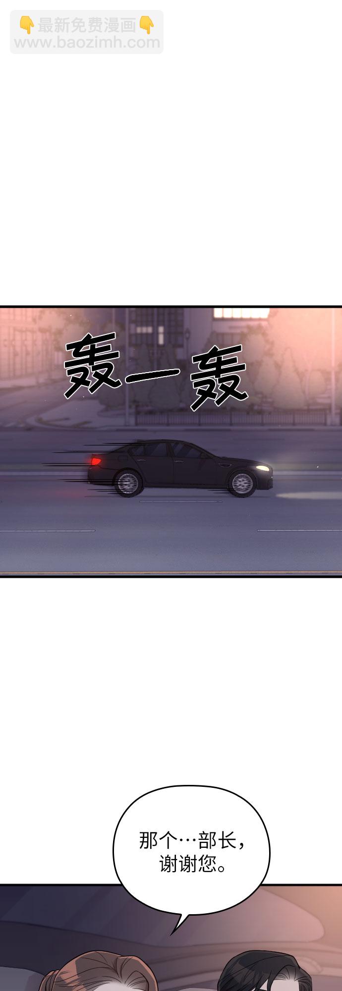 第24话38