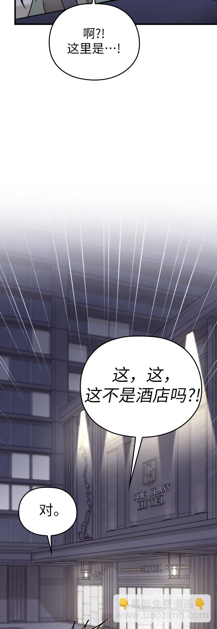 第24话41