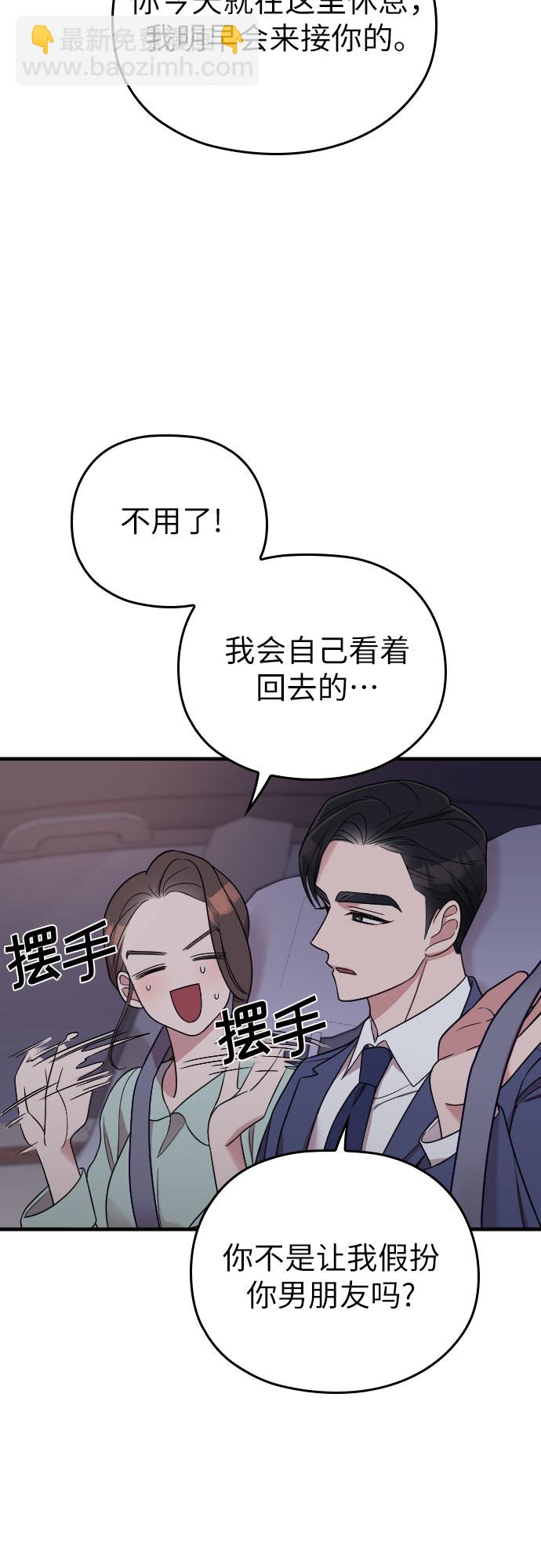 第24话43