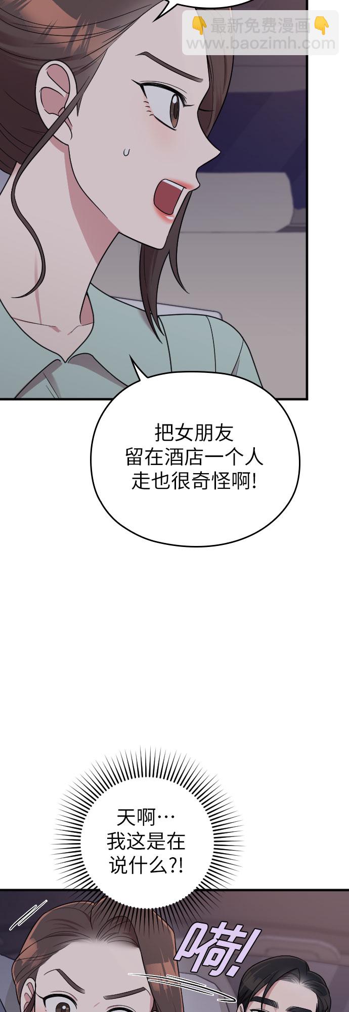 第24话45