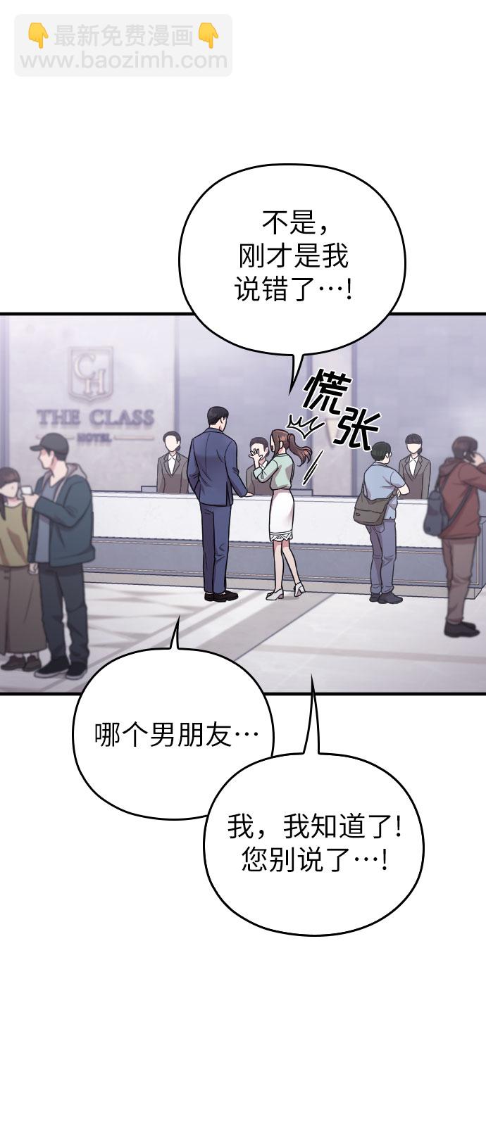 第24话49