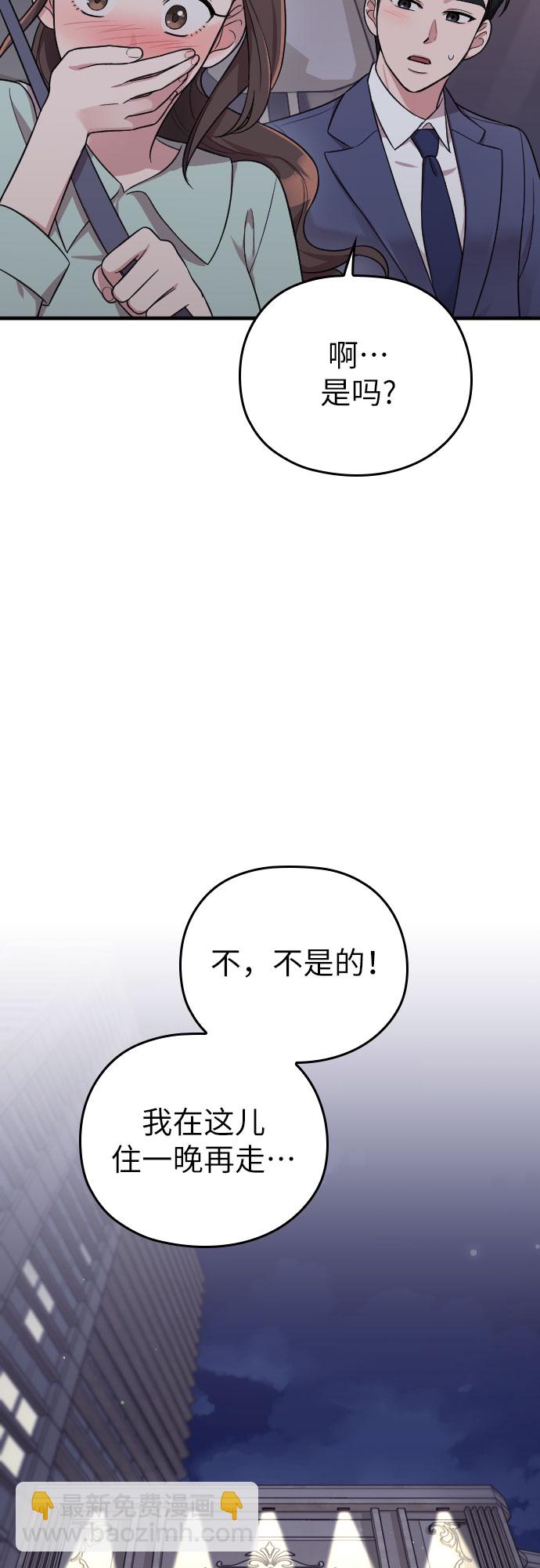 第24话50