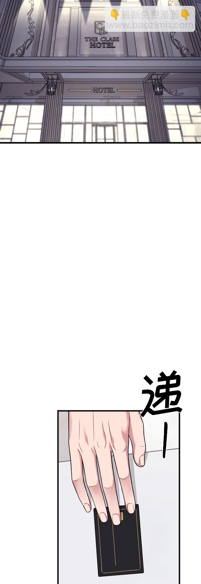 第24话51