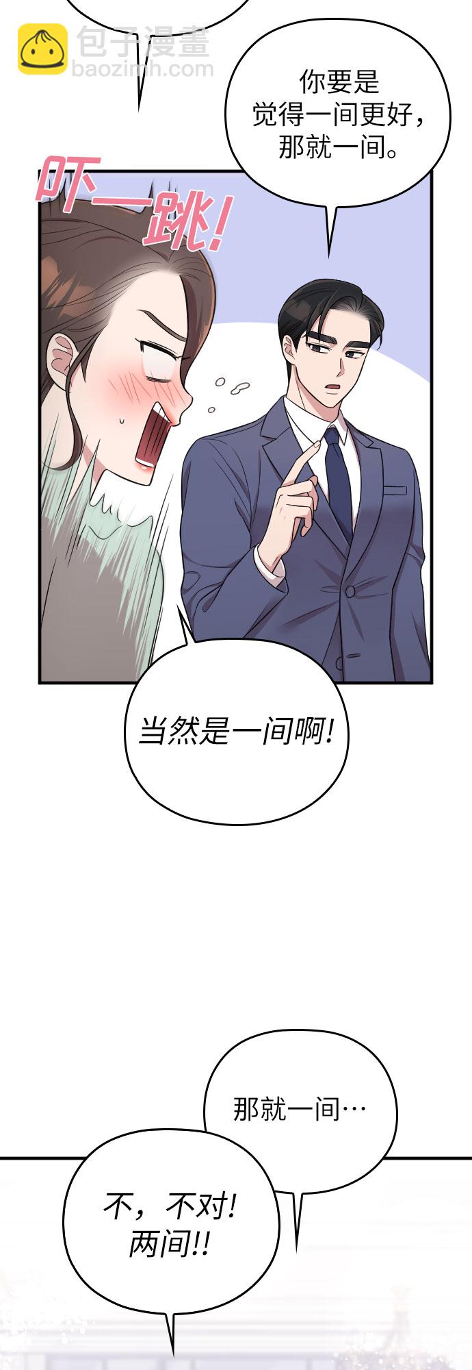 第24话55